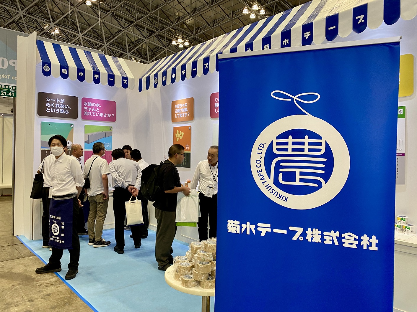 J-AGRI2025-web-pic.jpg